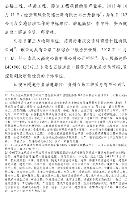 1594094807199927.png image.png