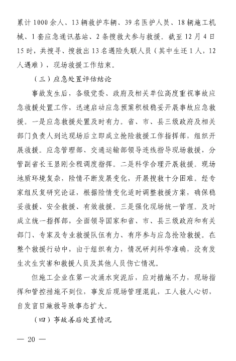 1594094880395522.png image.png