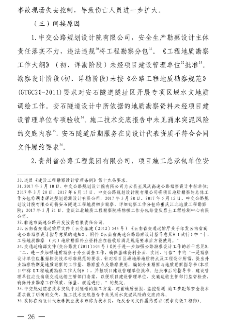 1594094928712367.png image.png