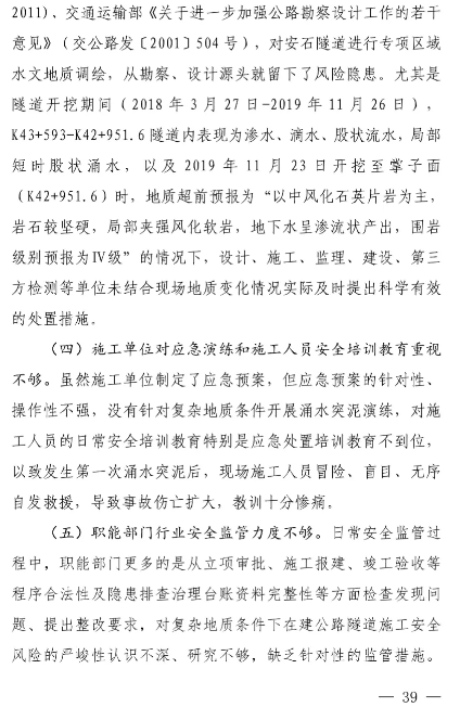 1594095024956673.png image.png