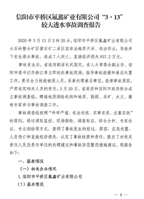 1603076802205944.png image.png