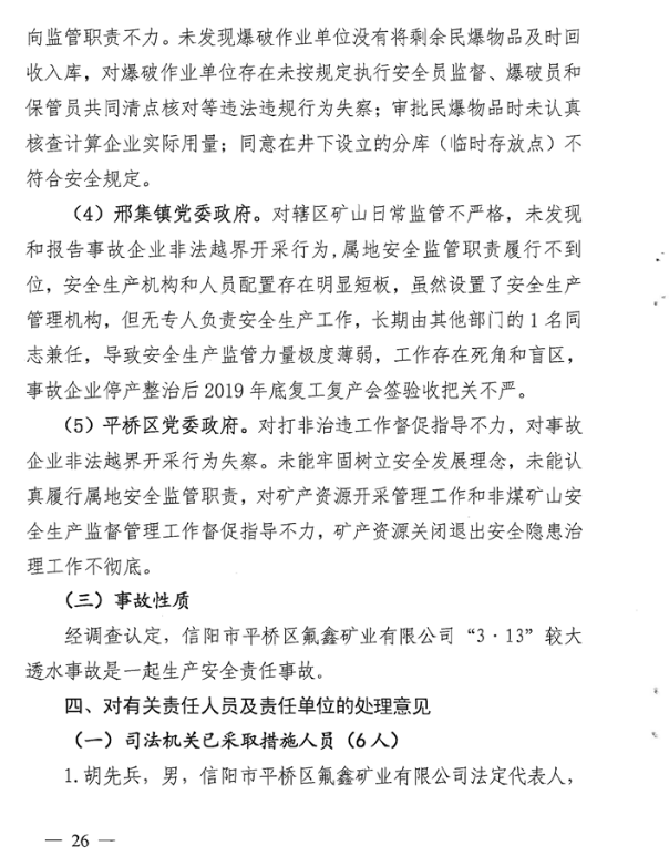 1603077118749707.png image.png