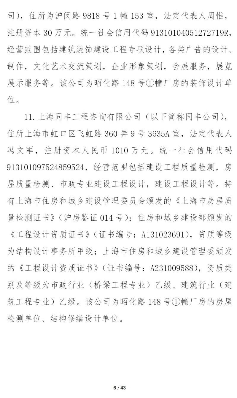 1607070331708091.jpg 6.jpg