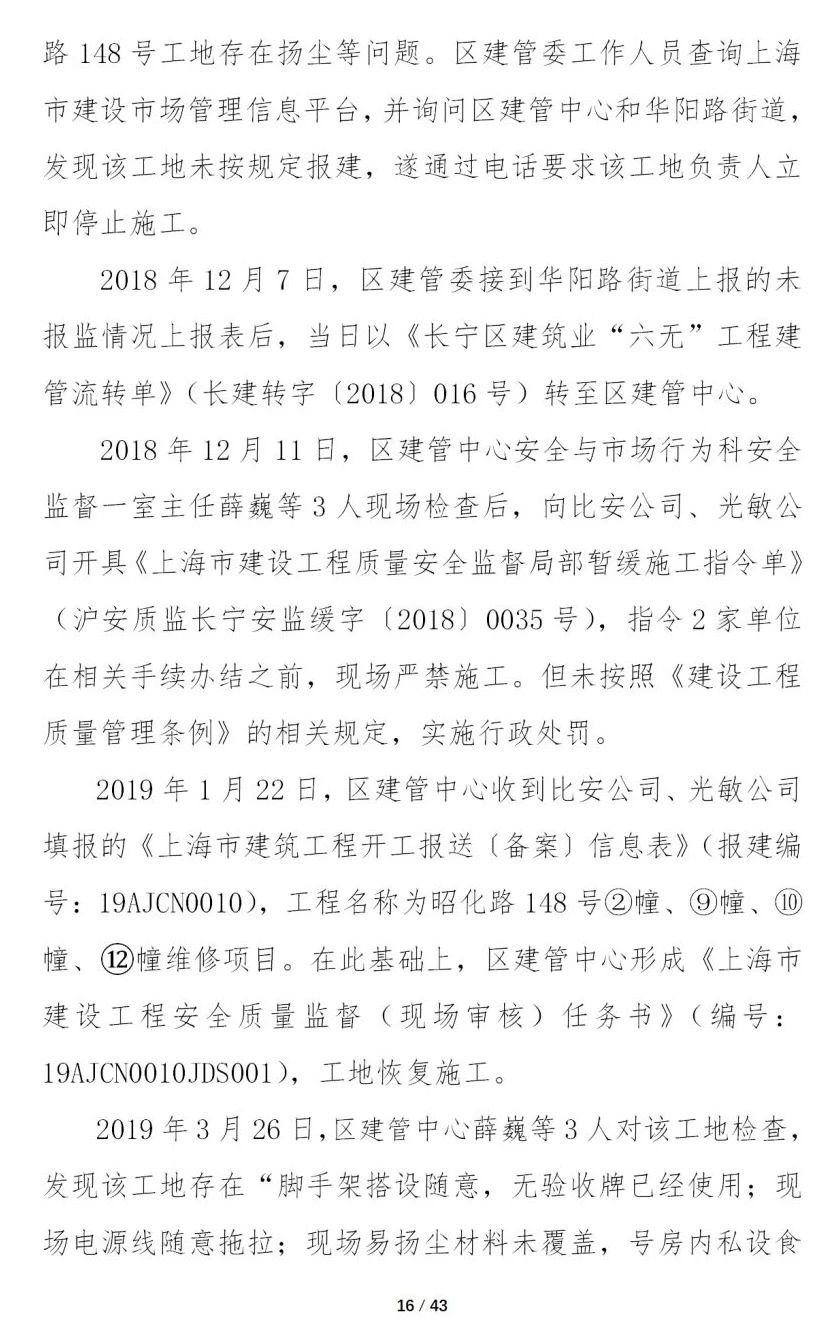 1607070804477173.jpg 6.jpg