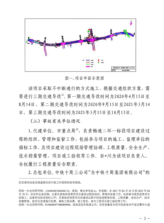 1607324424183313.png 圖片.png